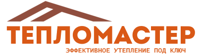 Утепление зданий и сооружений под ключ в Еманжелинске. Гарантия качества. 2026